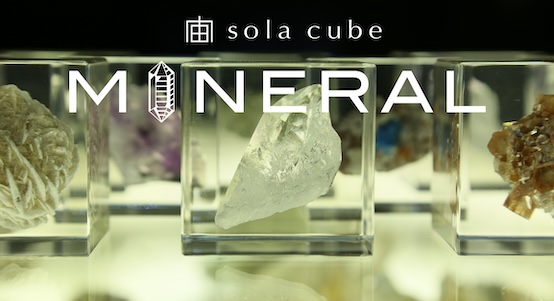 Sola cube Mineral