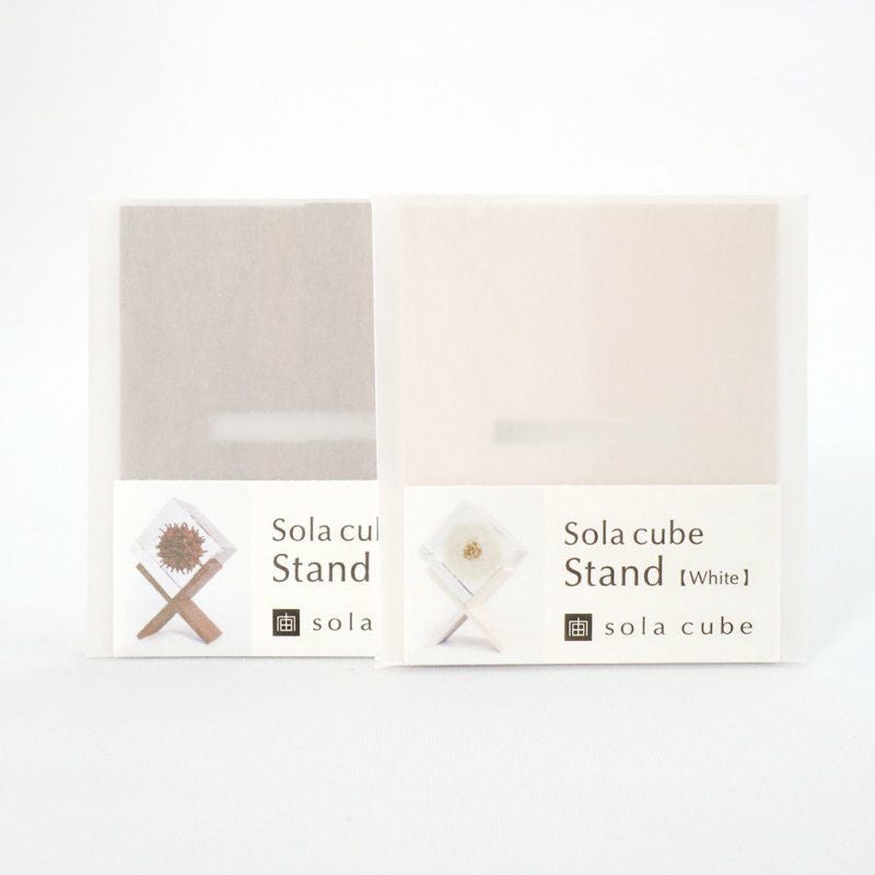 Sola cube Stand | ウサギノネドコ
