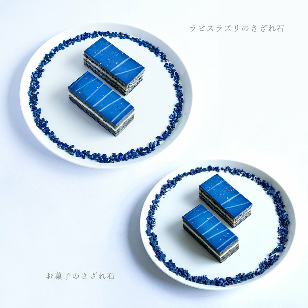 ラピスラズリのオペラ（ケーキ）＜冷凍＞ | ウサギノネドコ