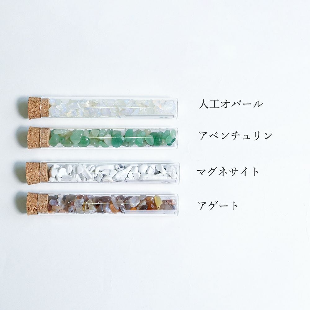 標本ボトル【鉱物】＜選べる3本セット＞ | ウサギノネドコ