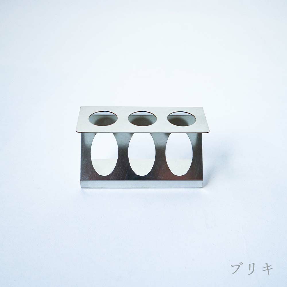 標本ボトルスタンド | ウサギノネドコ