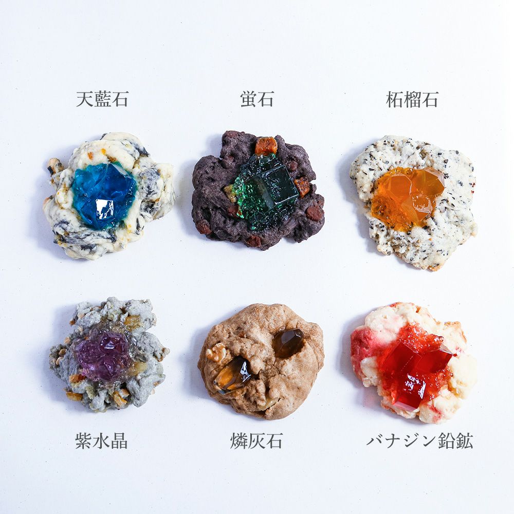 結晶ロックケーキ ［6個セット］ | ウサギノネドコ