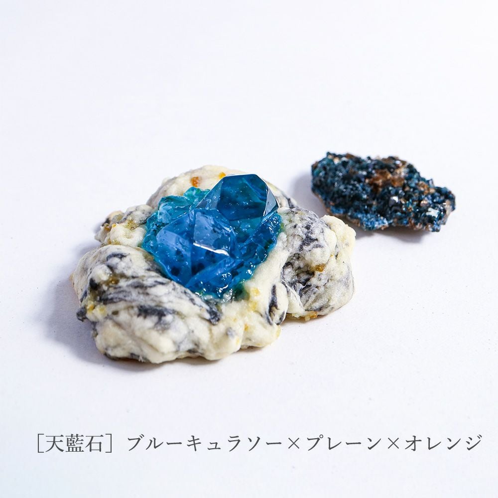 結晶ロックケーキ ［6個セット］ | ウサギノネドコ