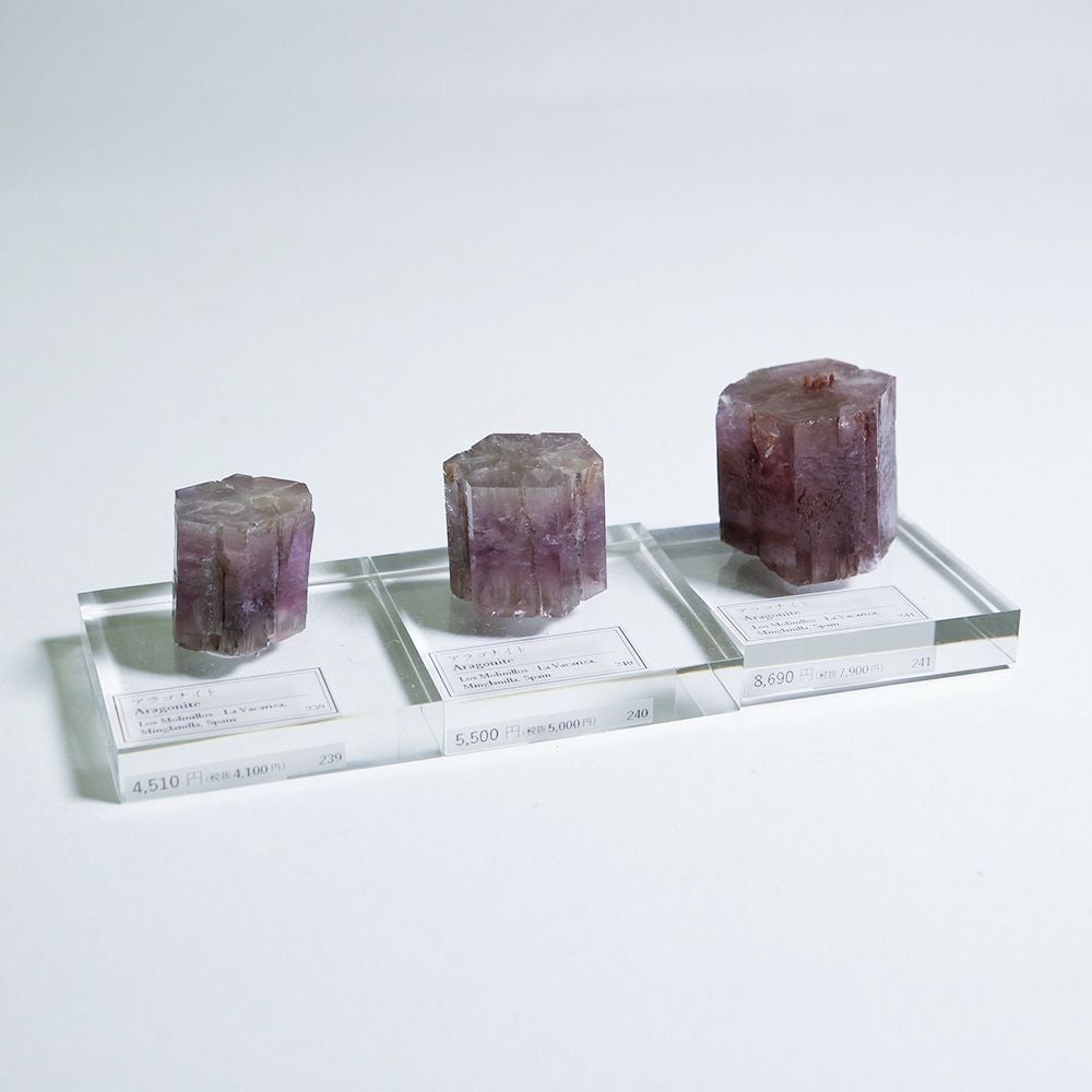 カルサイト | ウサギノネドコ