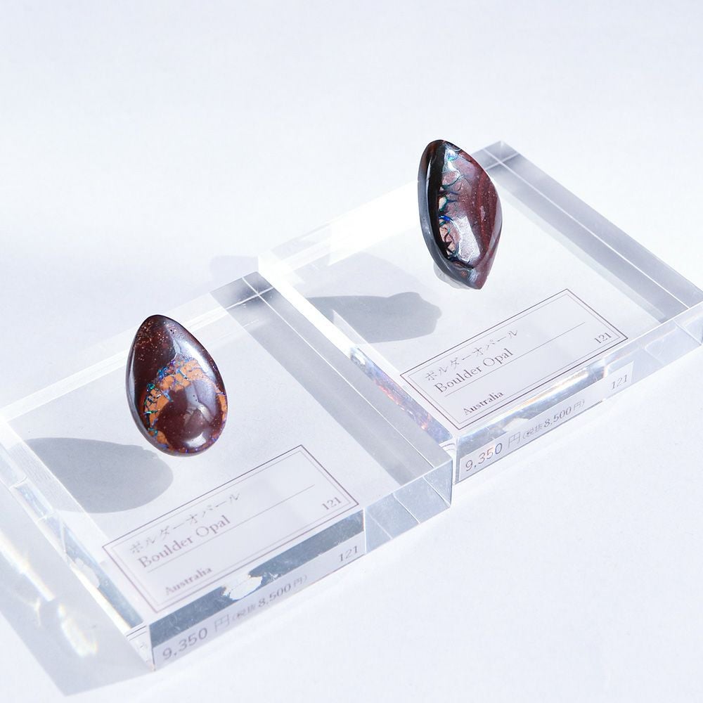 天然 ボルダーオパール 置物 NO386 天然ボルダーオパール 17.86ct 【蒼海美遊色】 極上 オーストラリア