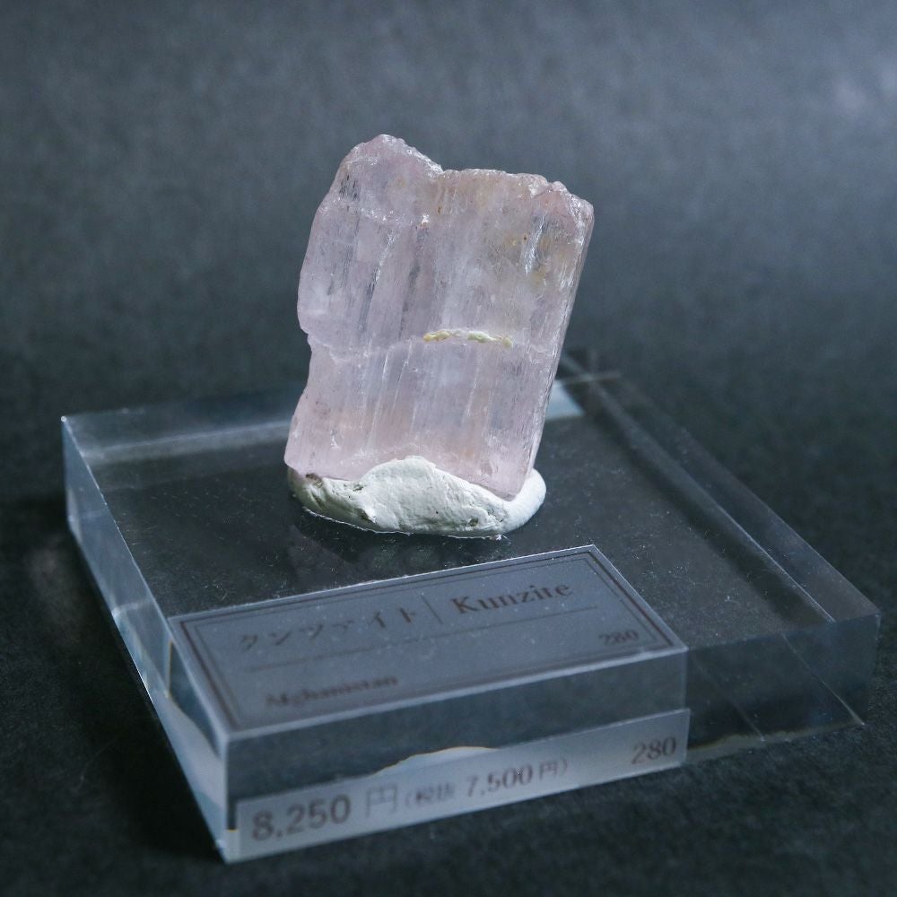 カルサイト | ウサギノネドコ