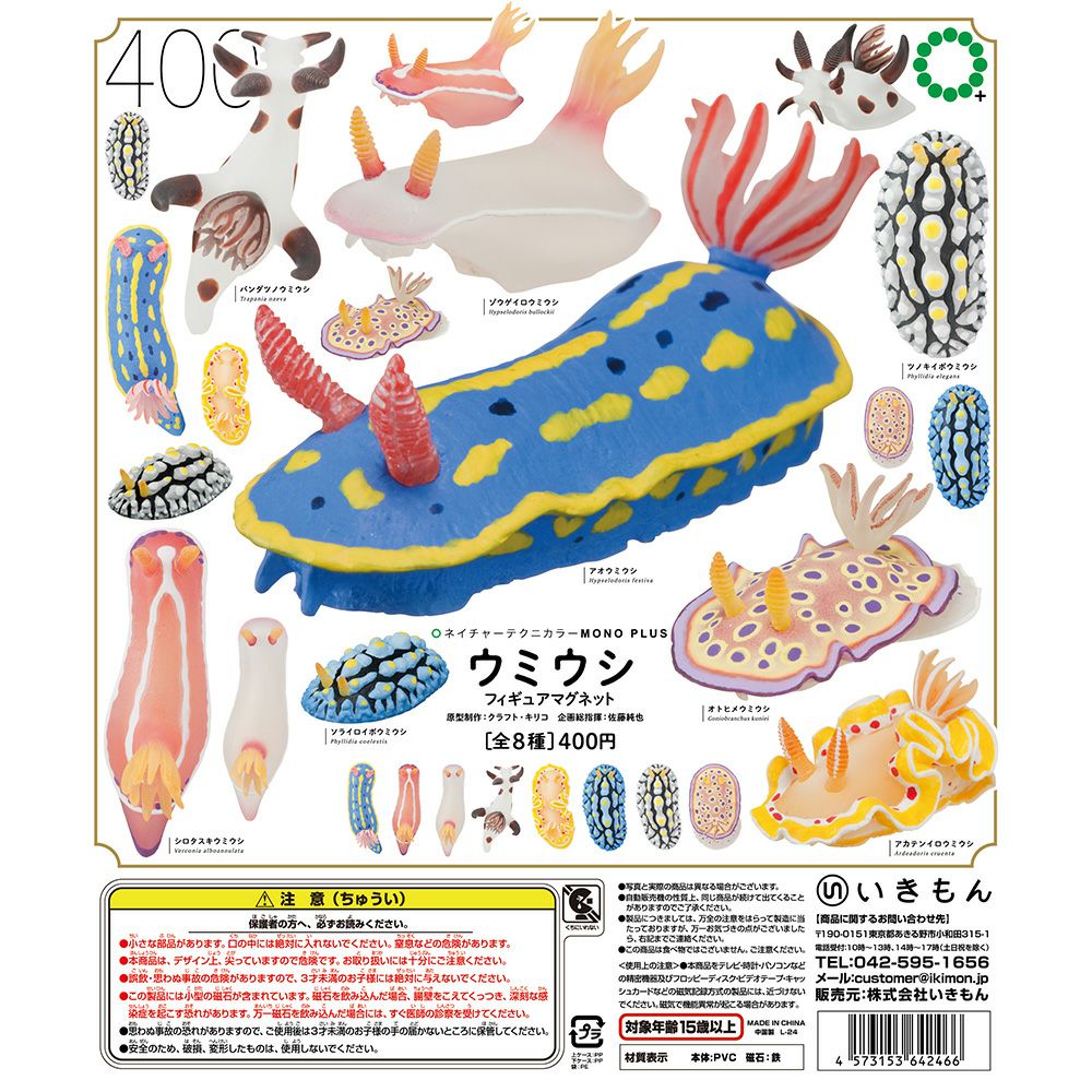 ニワトリの羽 | ウサギノネドコ