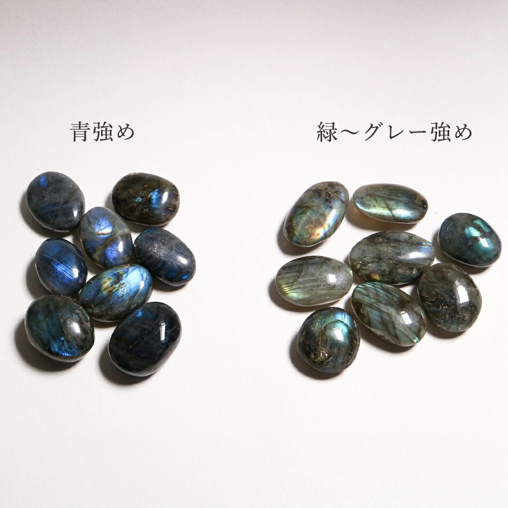 ラブラドライト タンブル | ウサギノネドコ