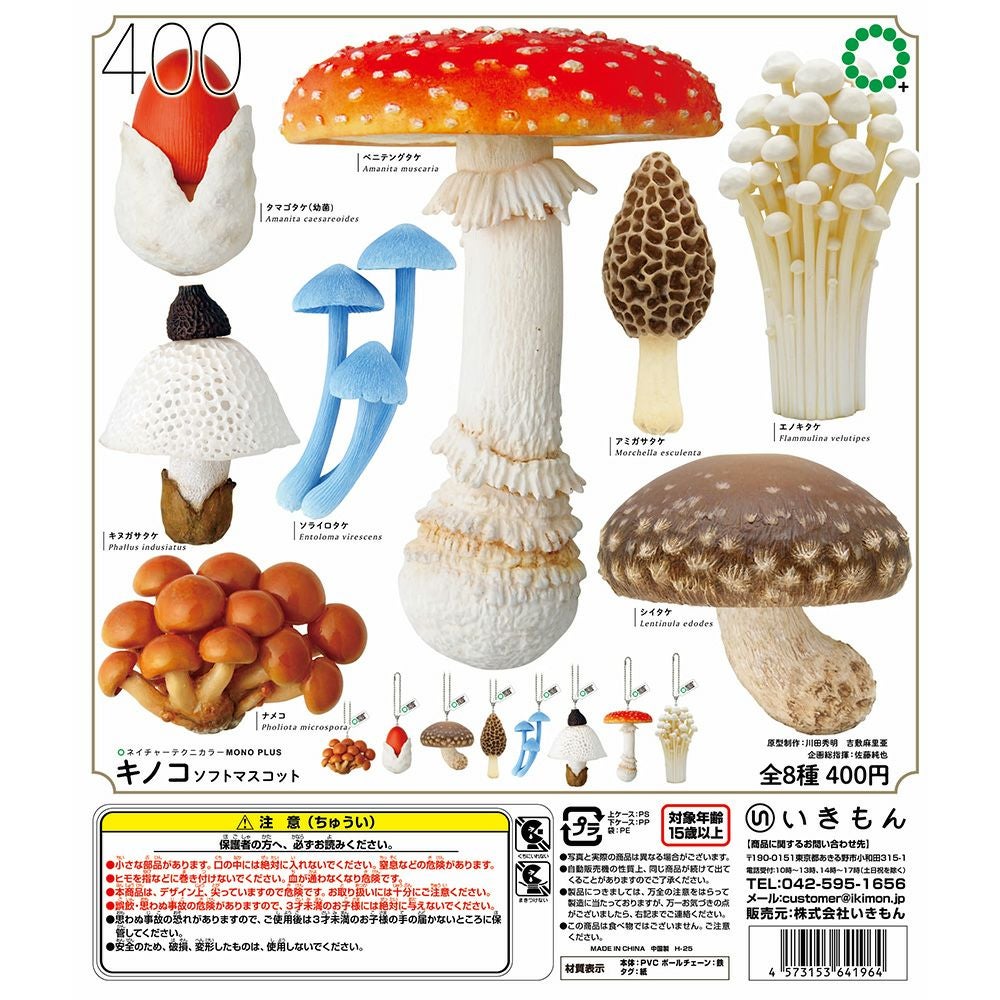 きのこ 原木しいたけの素 菌興240号200駒 【春・秋発生】 お家できのこ