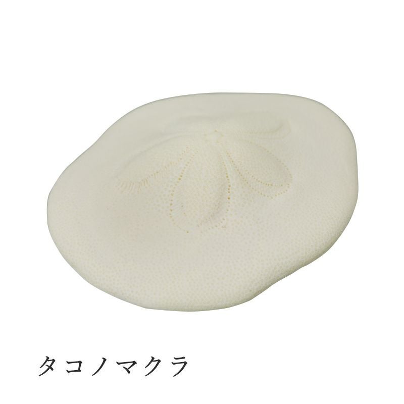 【3個セットバラ売り不可】ウサギノネドコ ウニマル　Unimaru　3個セット Unimaru / Concept – 株式会社ウサギノネドコ