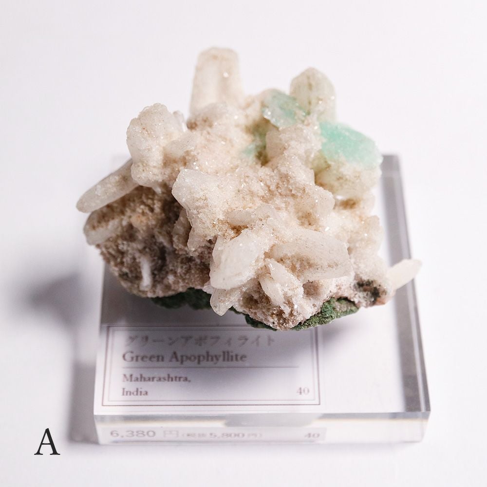 グリーンアポフィライト | ウサギノネドコ