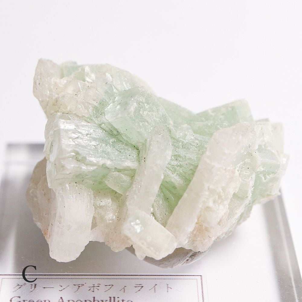 グリーンアポフィライト | ウサギノネドコ