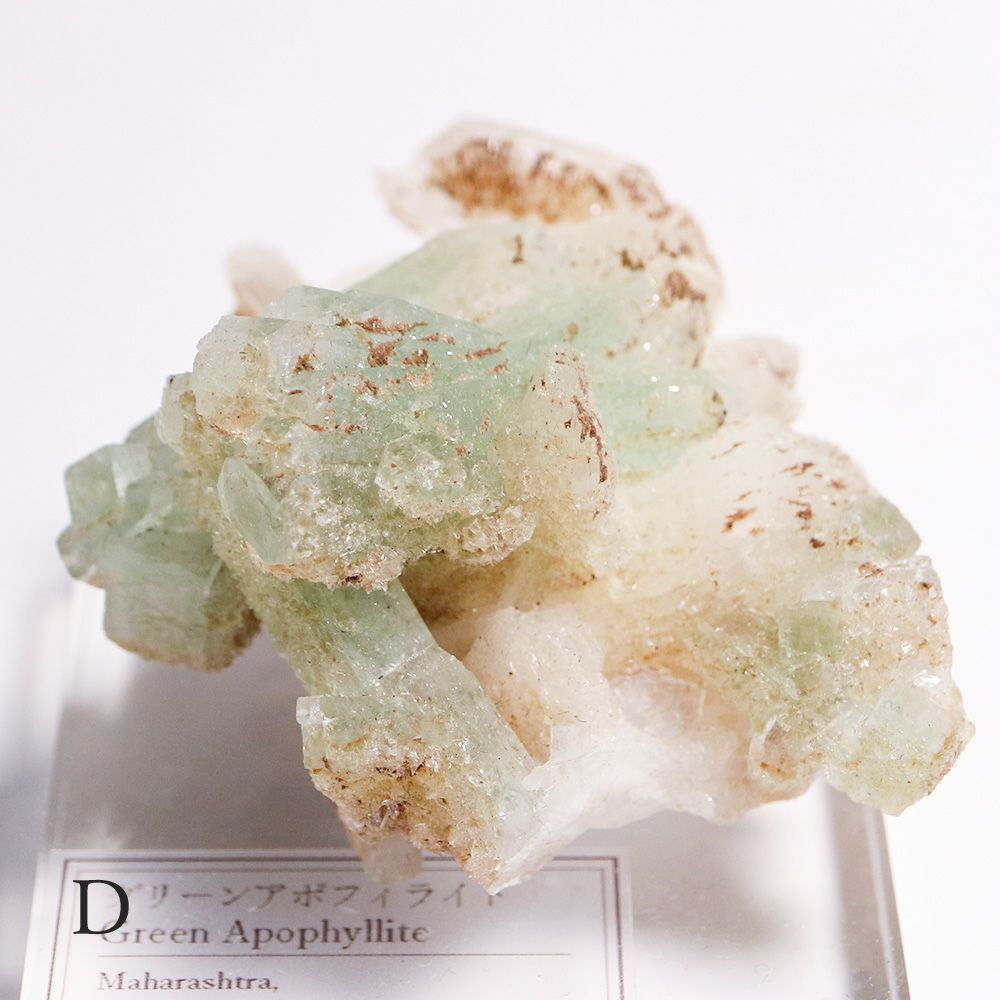 グリーンアポフィライト | ウサギノネドコ