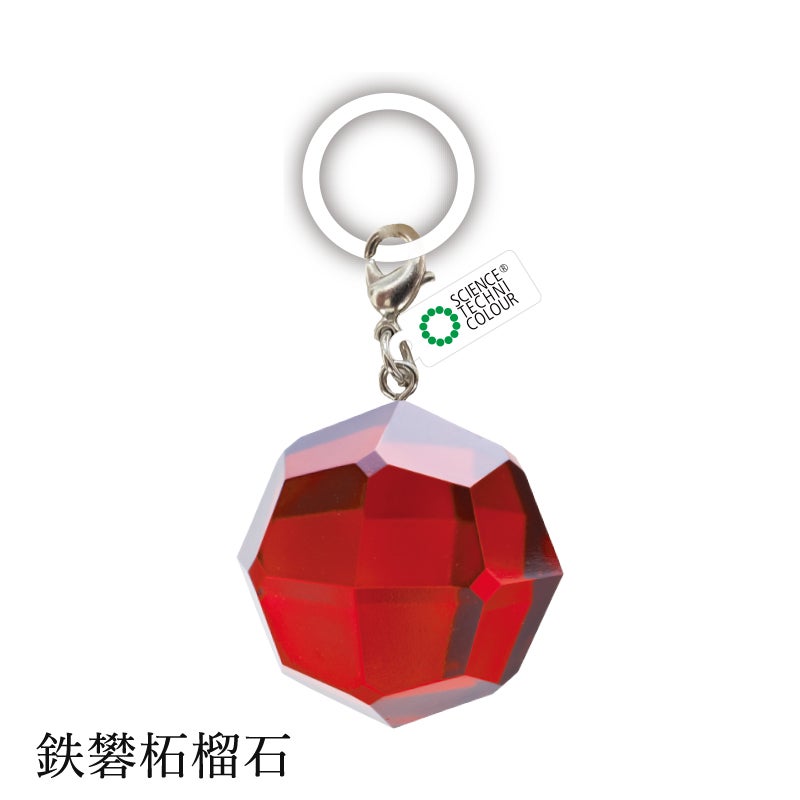 鉱物結晶 めじるしマスコット | ウサギノネドコ
