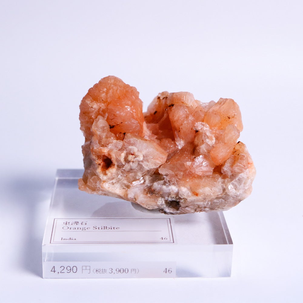 束沸石　原石1点　重さ約360g インドガカン高原の束沸石 インド産 74g ｜石の販売専門店【vec