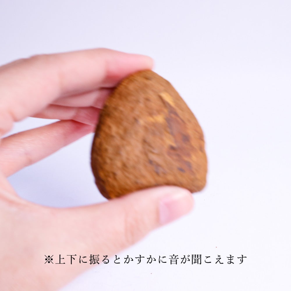 鳴石 C | ウサギノネドコ