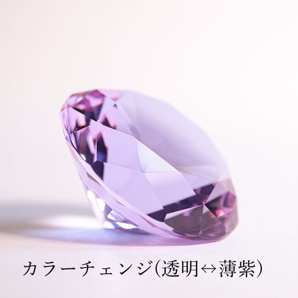クリスタルガラスダイヤ | ウサギノネドコ