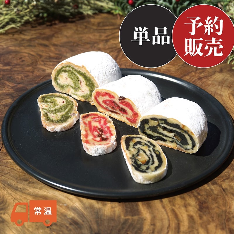 メノウのシュトレン 単品